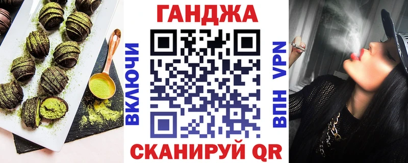 наркота  Харабали  площадка состав  Еда ТГК конопля 
