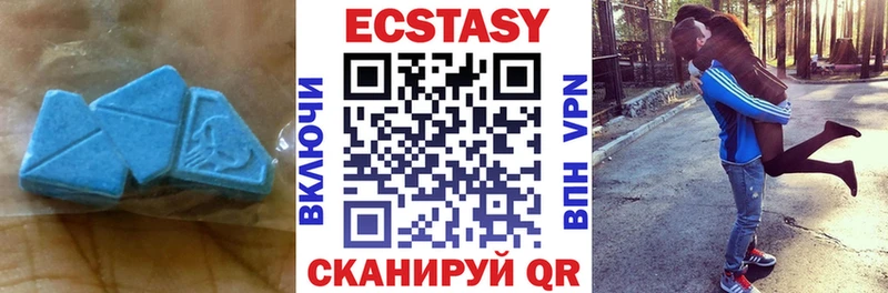ЭКСТАЗИ XTC  где можно купить наркотик  ссылка на мегу ссылка  Харабали 