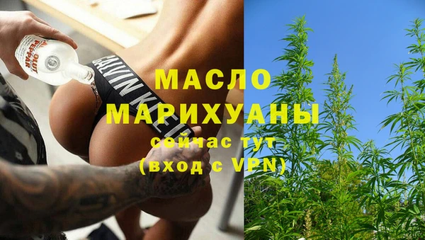 первитин Абдулино
