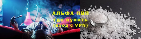 первитин Абдулино
