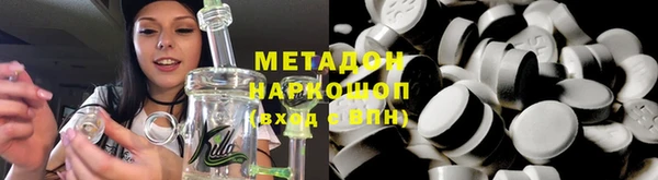MDMA Premium VHQ Алзамай