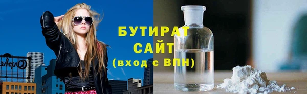 первитин Абдулино