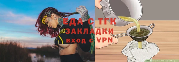 гашик Абаза