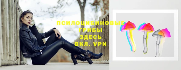 первитин Абдулино