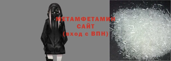 гашик Абаза