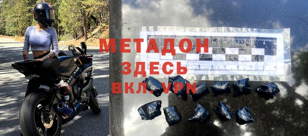 первитин Абдулино