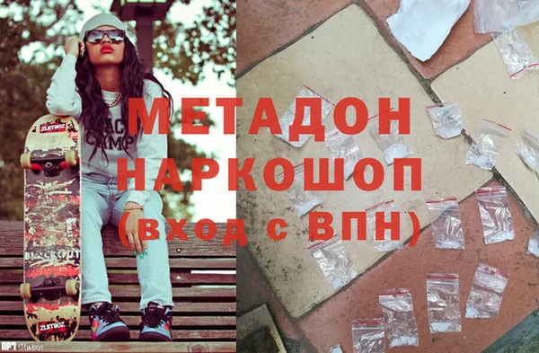 первитин Абдулино