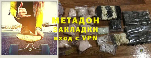 гашик Абаза
