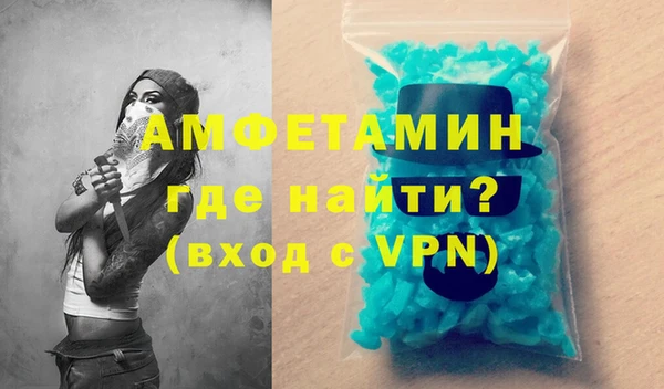MDMA Premium VHQ Алзамай