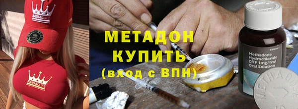 первитин Абдулино