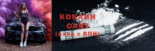 прущий лед Абинск