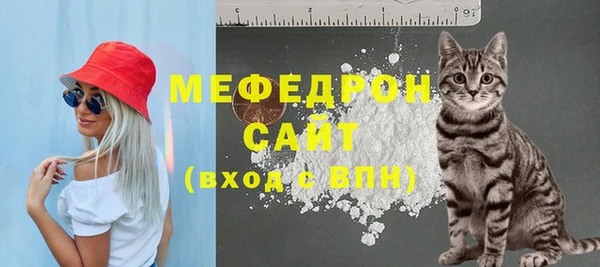 первитин Абдулино