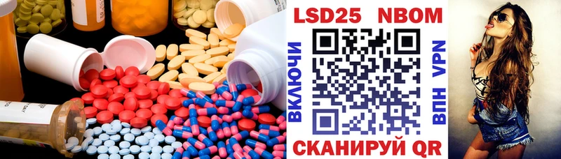 ЛСД экстази ecstasy Харабали