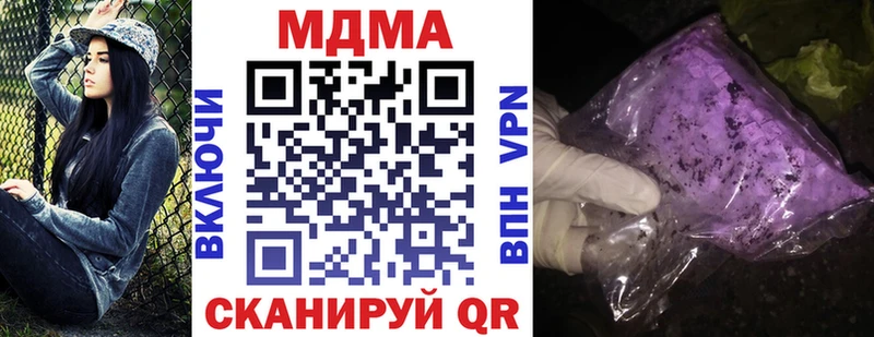 как найти   Харабали  MEGA как зайти  MDMA молли 