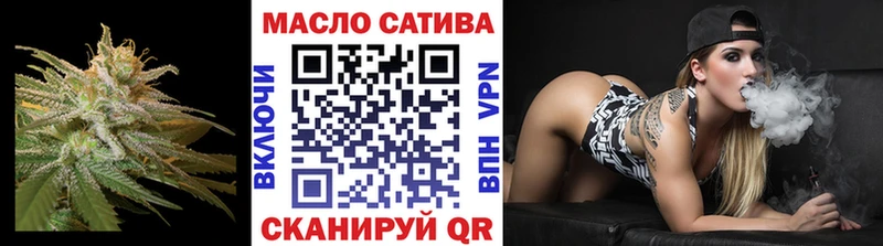 Дистиллят ТГК вейп с тгк  где можно купить наркотик  кракен вход  Харабали 