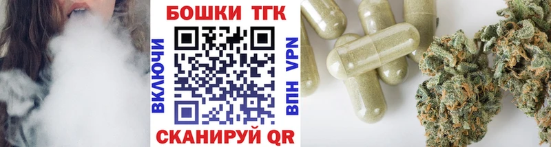 Бошки Шишки Ganja  даркнет сайт  Харабали 